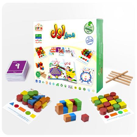همیار اول سپتا